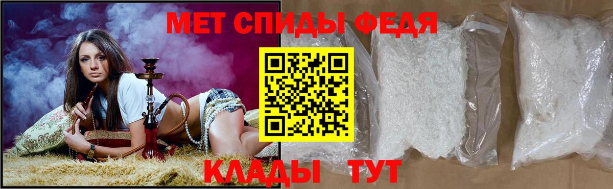 Amphetamine  Вход с VPN  Асино  АМФ Розовый 