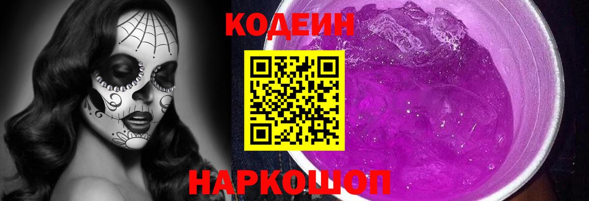 APVP Асино