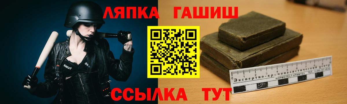 Гашиш hashish  Вход с VPN  Асино  ГАШ  Гашиш hashish 