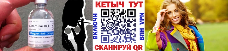 кракен онион  сколько стоит  Асино  Кетамин ketamine 