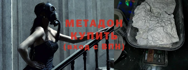 метадон Алексин