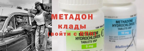 метадон Алексин