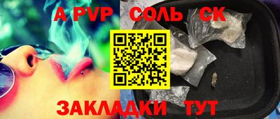 наркотики Аргун