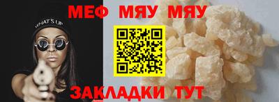 хмурый Апшеронск