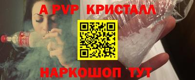 хмурый Апшеронск