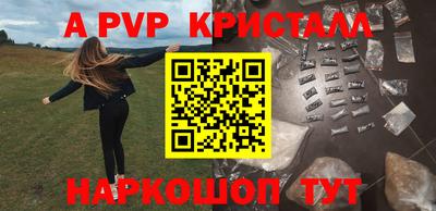 бошки Апрелевка