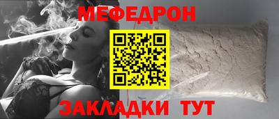 наркотики Аргун