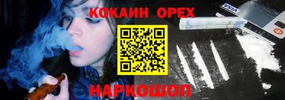 бошки Апрелевка