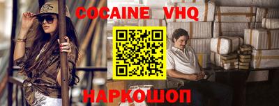наркотики Аргун