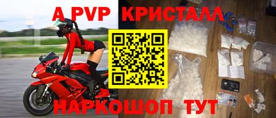 хмурый Апшеронск