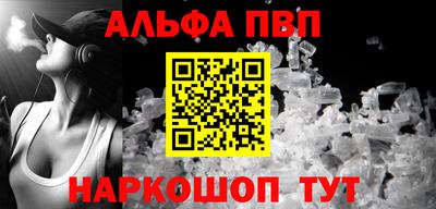 хмурый Апшеронск