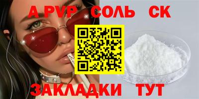 бошки Апрелевка