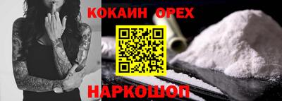 наркотики Аргун