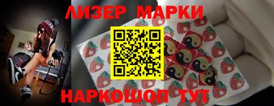 хмурый Апшеронск