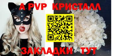бошки Апрелевка