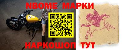 бошки Апрелевка