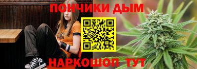 наркотики Аргун