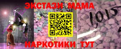 бошки Апрелевка