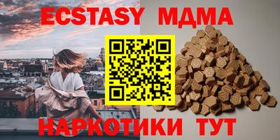 наркотики Аргун