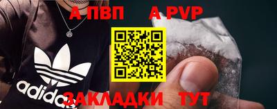 наркотики Аргун