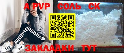 бошки Апрелевка