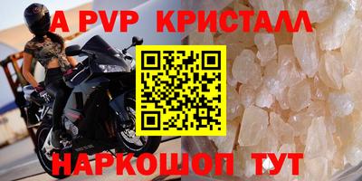 наркотики Аргун