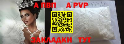 бошки Апрелевка