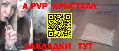экстази Волжск
