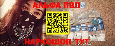 наркотики Аргун