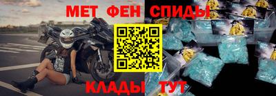 хмурый Апшеронск