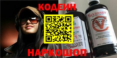 хмурый Апшеронск