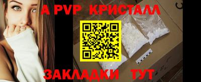 наркотики Аргун