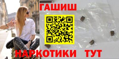 бошки Апрелевка