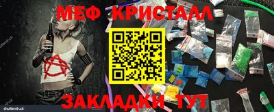 наркотики Аргун