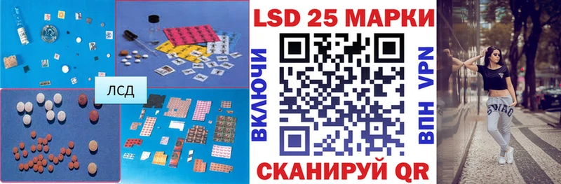 ЛСД экстази ecstasy купить цена Асино