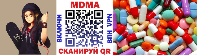 МДМА кристаллы  Асино 