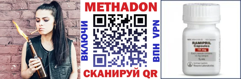 наркотики  даркнет клад  Метадон VHQ  Асино 