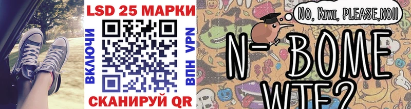 магазин продажи   hydra зеркало  Марки NBOMe 1,5мг  Асино 