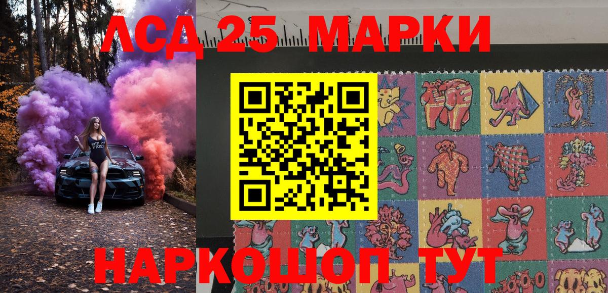 Асино  Наркотические марки  Вход с VPN  Марки N-bome 1,8мг 