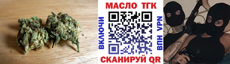 наркотики  Асино  Дистиллят ТГК концентрат 