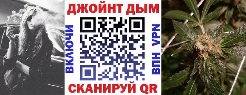 гидра как зайти  даркнет сайт  Асино  МАРИХУАНА тримм 