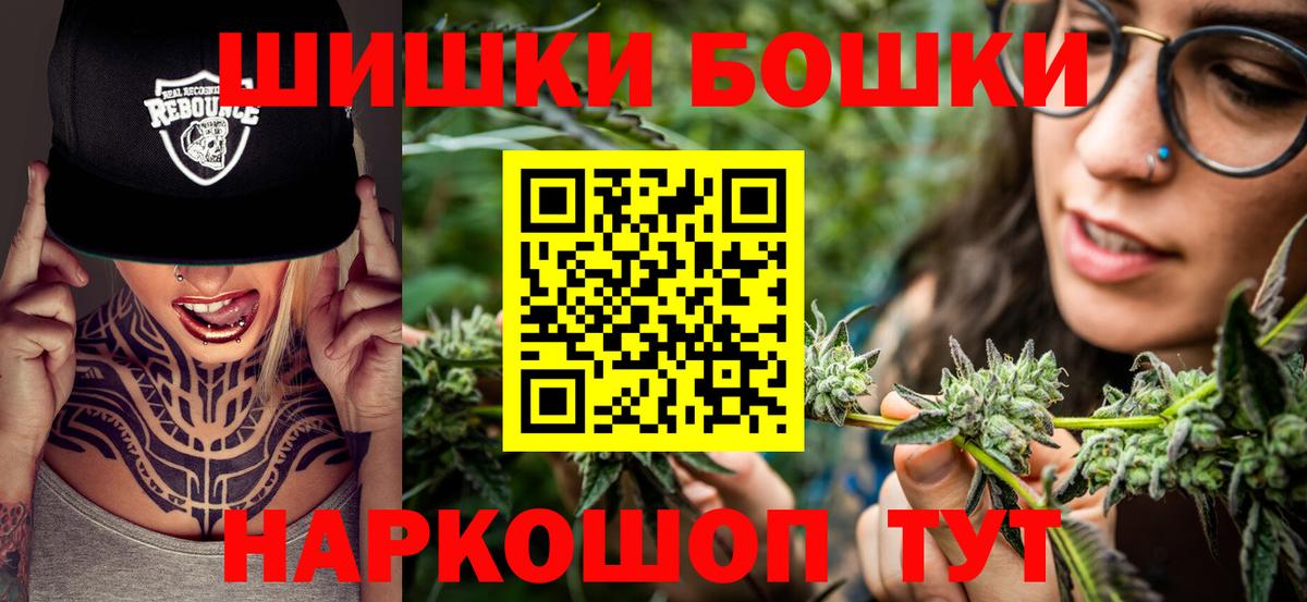 Асино  Канабис марихуана  Конопля индика  Вход с VPN  Конопля гибрид 